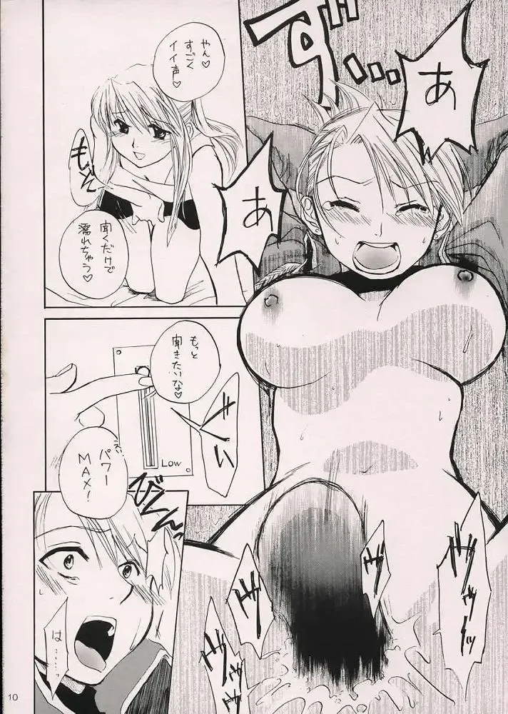 [Ariki Mau - Kashiwabara Sakae] Deep Magenta Fhentai - Page 9