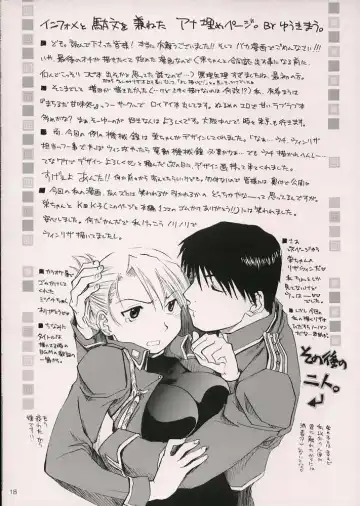 [Ariki Mau - Kashiwabara Sakae] Deep Magenta Fhentai - Page 17