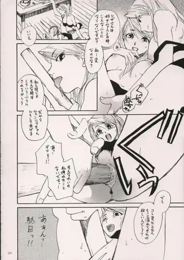 [Ariki Mau - Kashiwabara Sakae] Deep Magenta Fhentai - Page 23