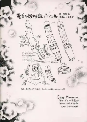 [Ariki Mau - Kashiwabara Sakae] Deep Magenta Fhentai - Page 33