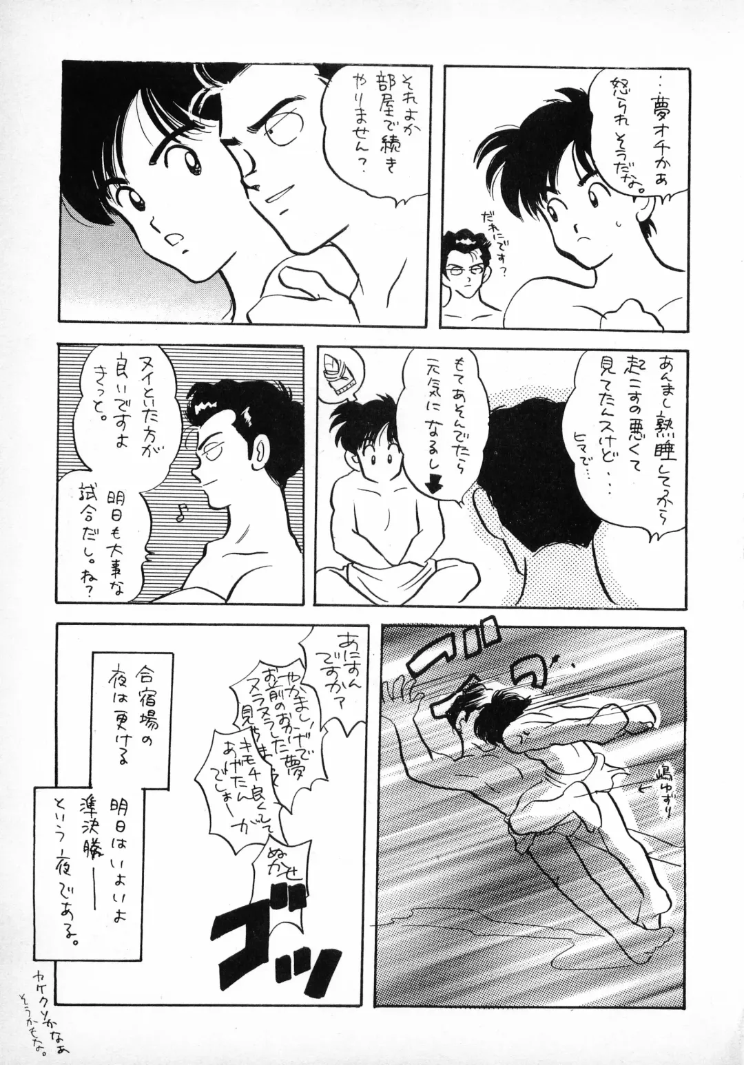 H3 1 Fhentai - Page 12