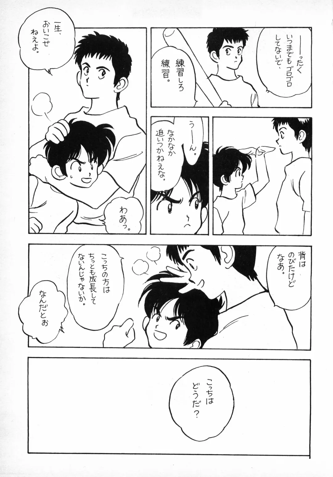 H3 1 Fhentai - Page 18