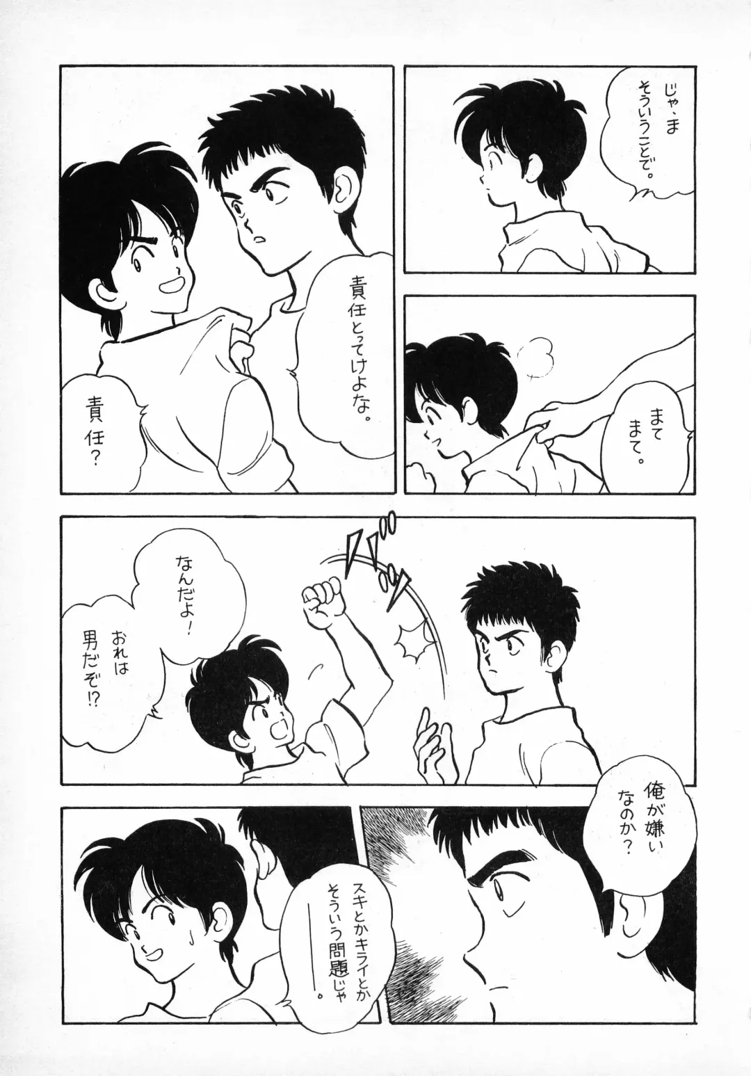 H3 1 Fhentai - Page 20