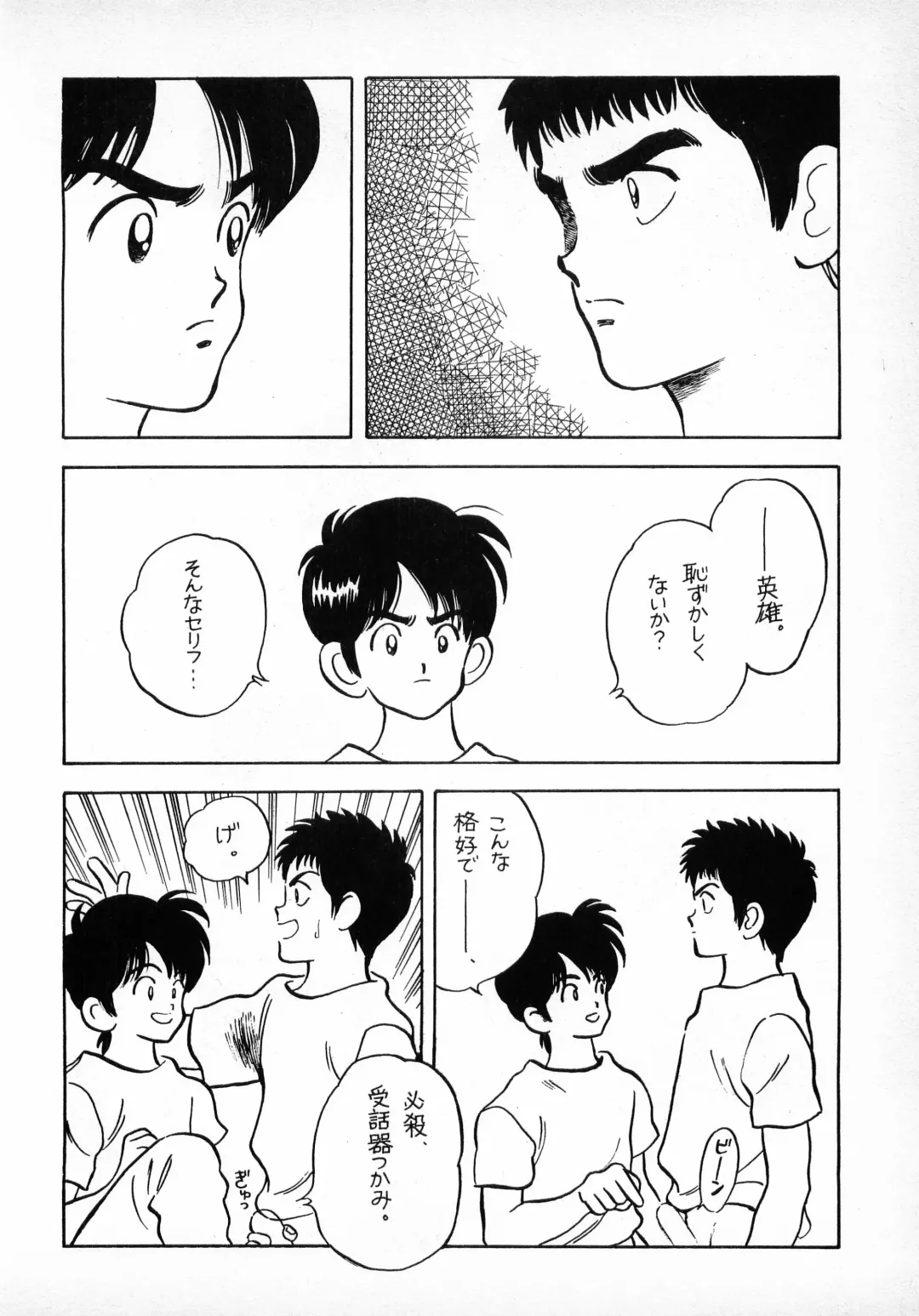 H3 1 Fhentai - Page 21