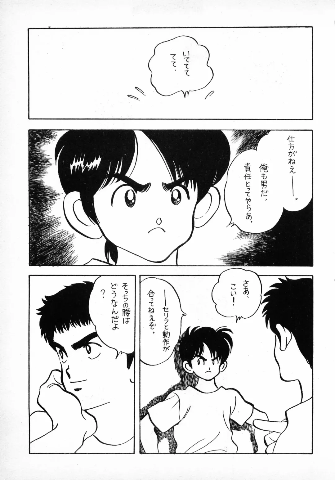 H3 1 Fhentai - Page 22