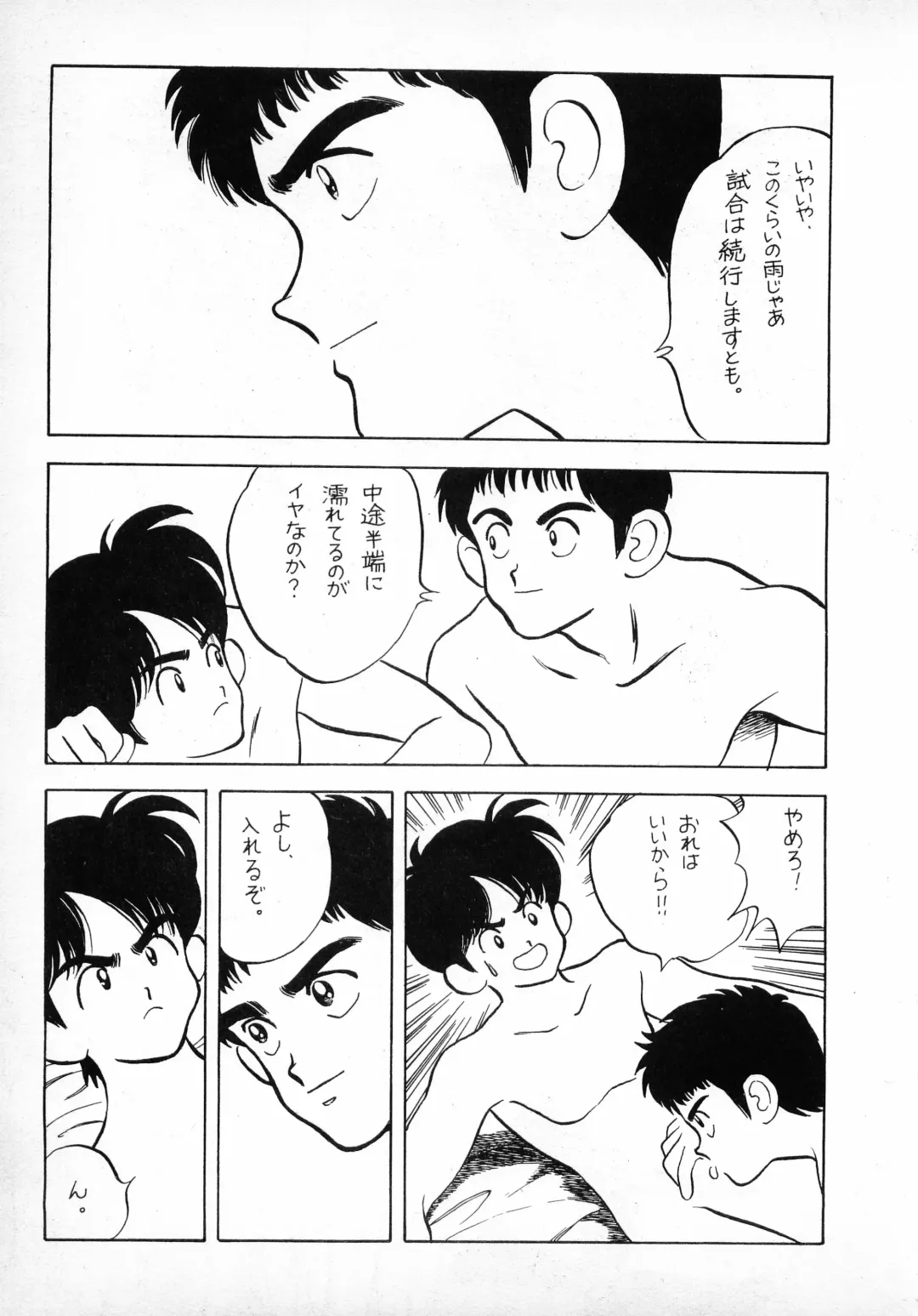 H3 1 Fhentai - Page 28