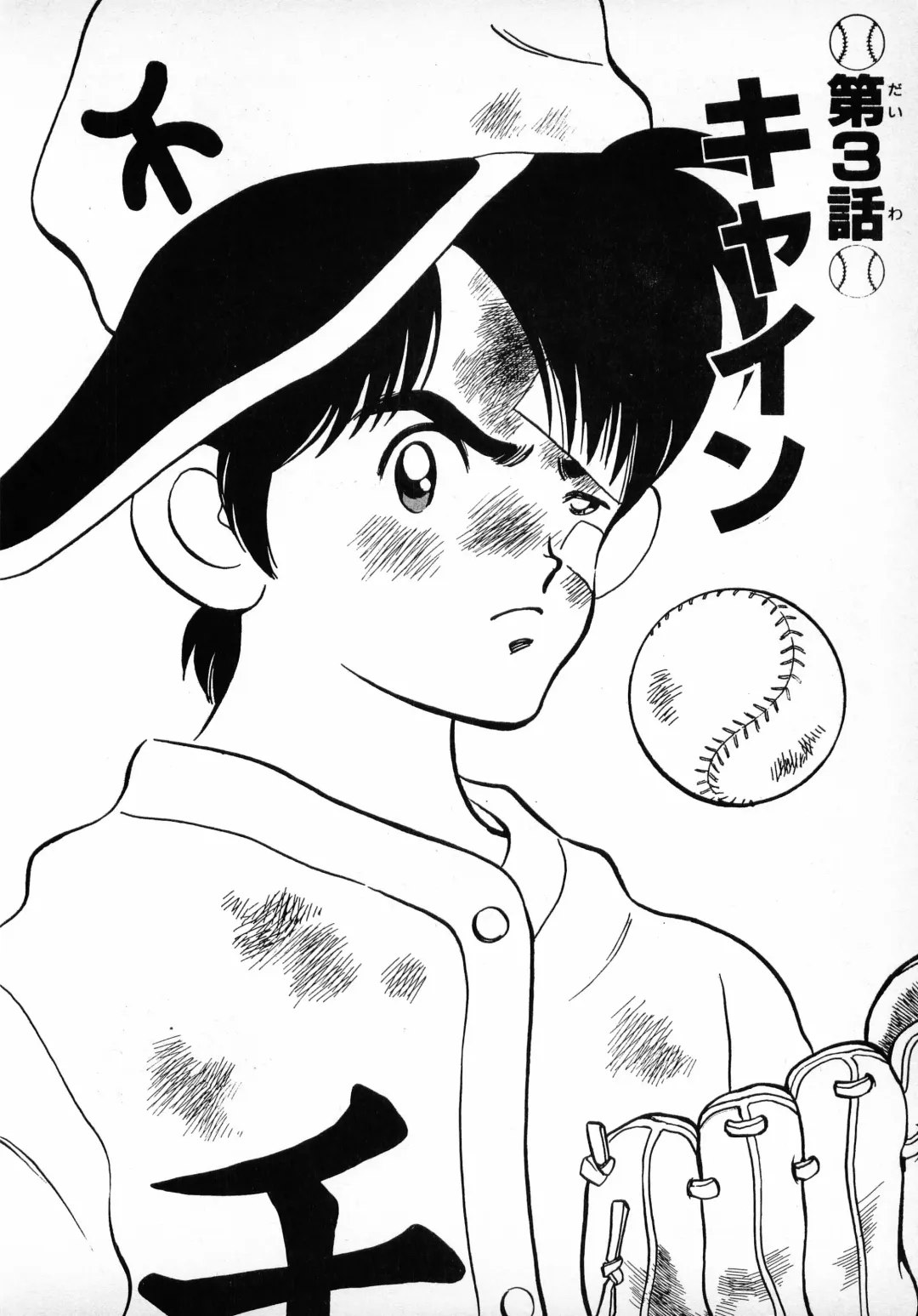 H3 1 Fhentai - Page 29