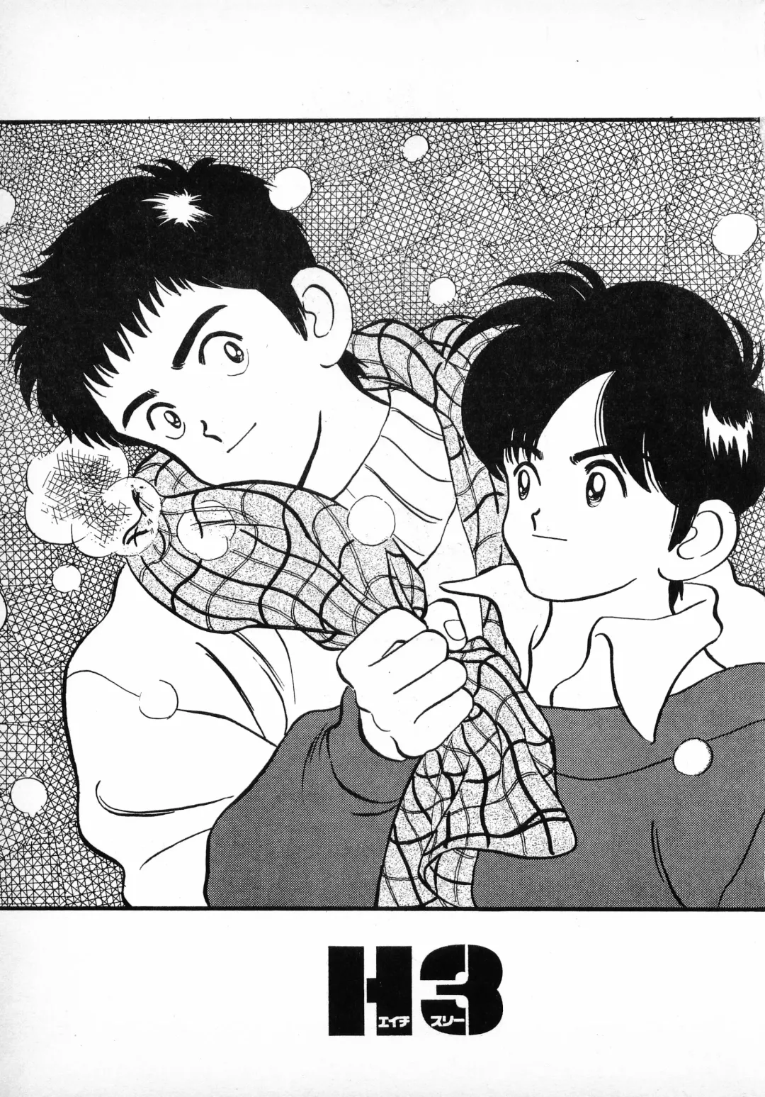 H3 1 Fhentai - Page 36