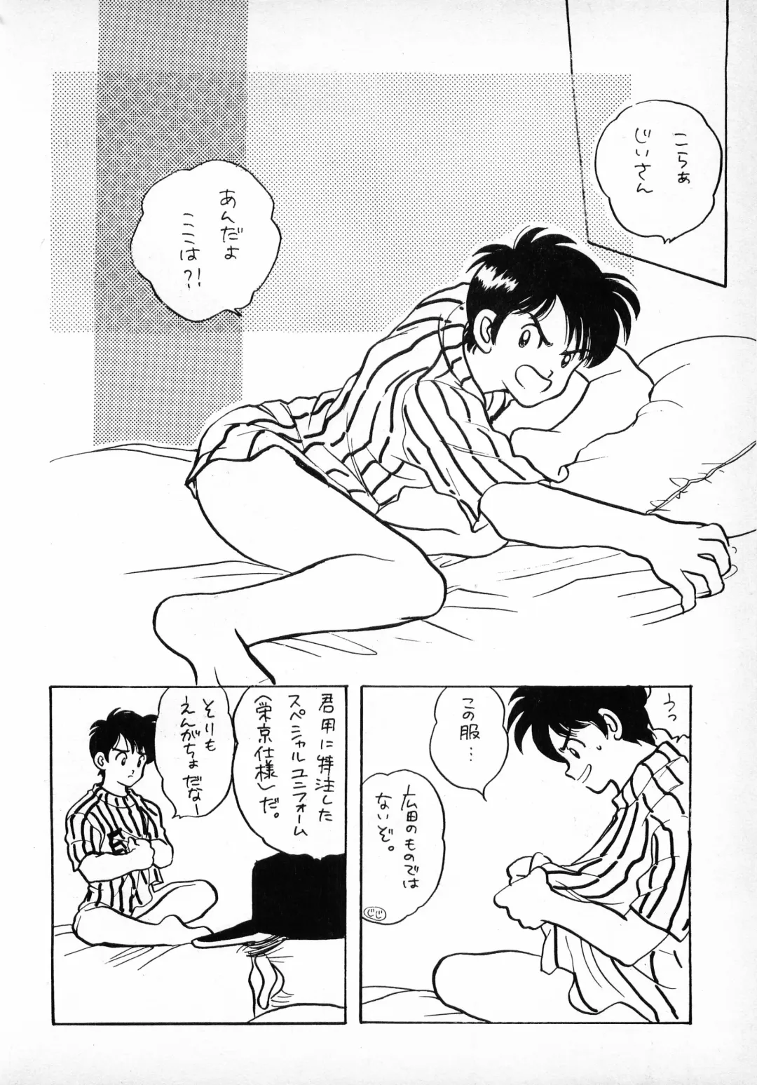 H3 1 Fhentai - Page 7