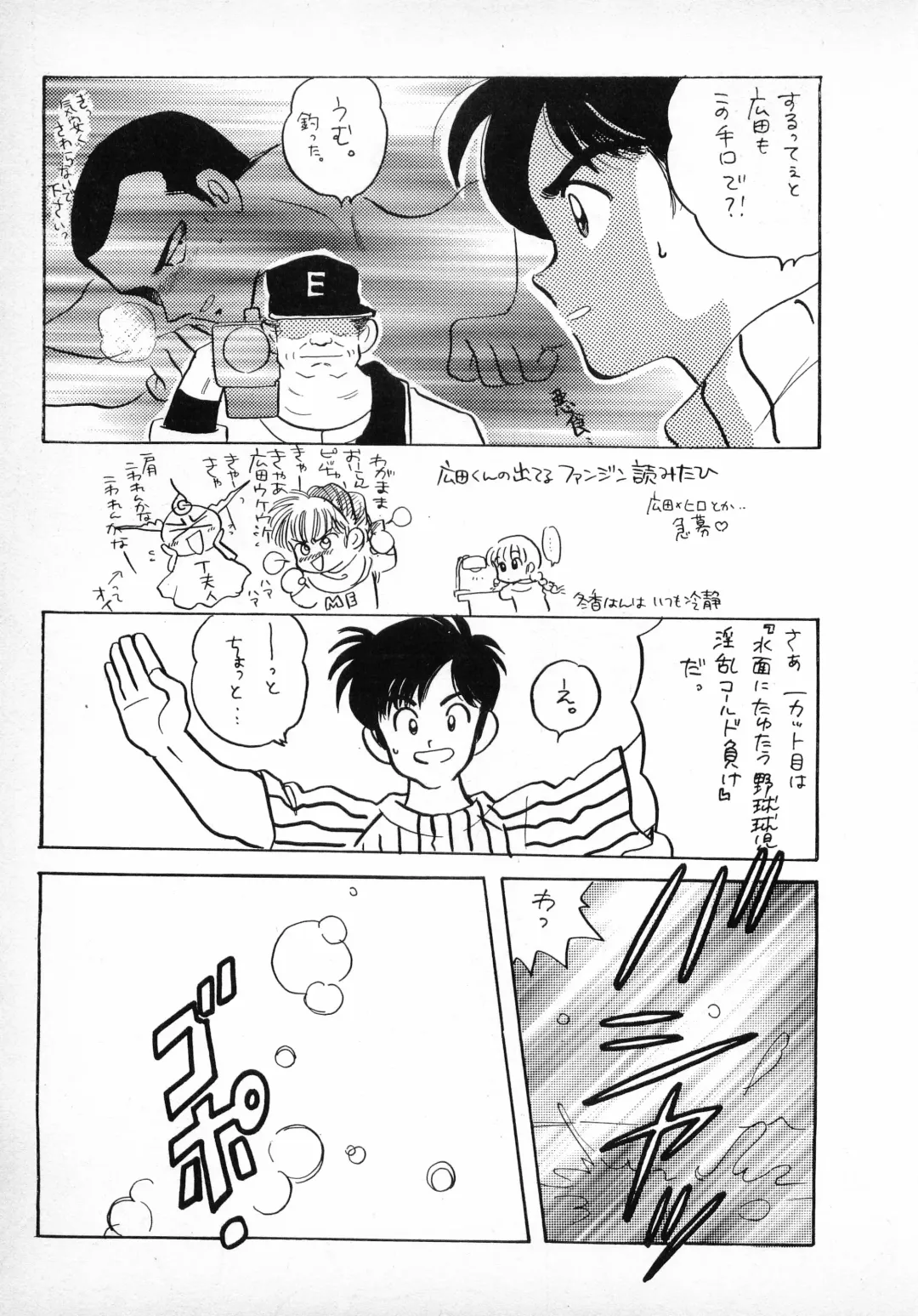 H3 1 Fhentai - Page 8