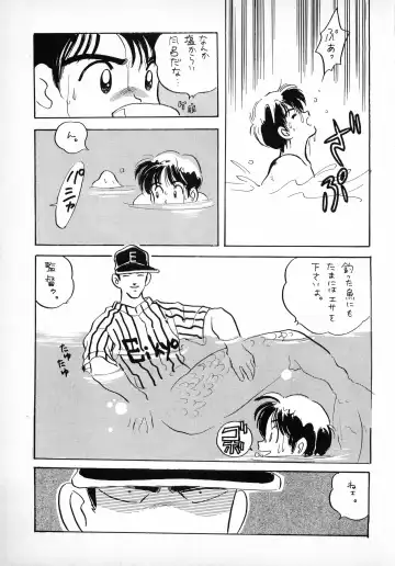 H3 1 Fhentai - Page 10