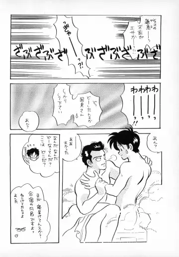 H3 1 Fhentai - Page 11