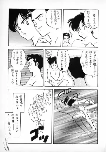 H3 1 Fhentai - Page 12