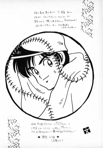 H3 1 Fhentai - Page 13