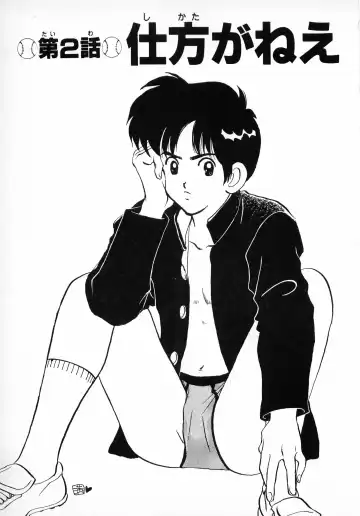 H3 1 Fhentai - Page 16