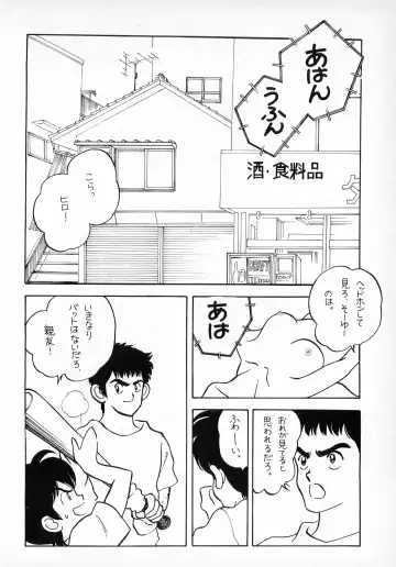 H3 1 Fhentai - Page 17