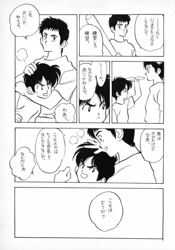 H3 1 Fhentai - Page 18