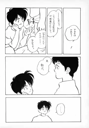 H3 1 Fhentai - Page 19