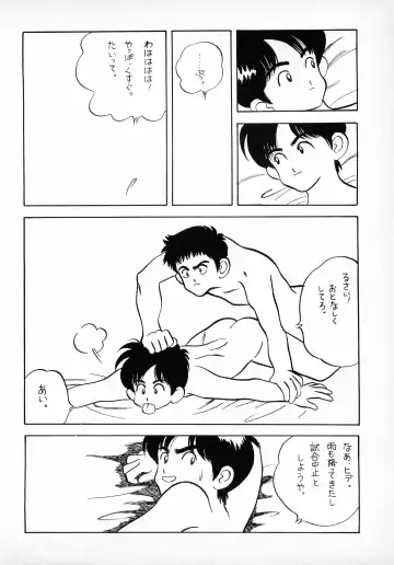 H3 1 Fhentai - Page 27