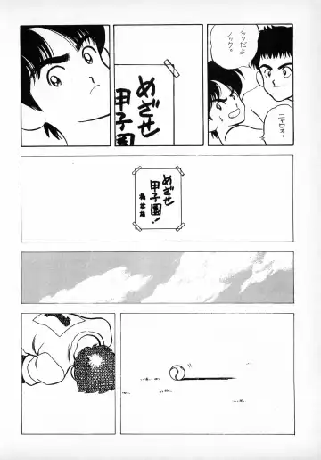 H3 1 Fhentai - Page 31