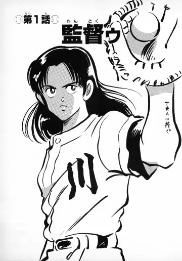 H3 1 Fhentai - Page 4