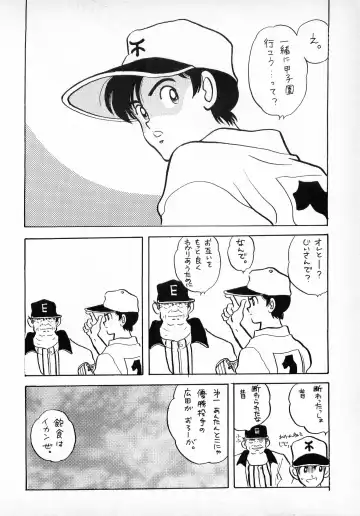 H3 1 Fhentai - Page 5