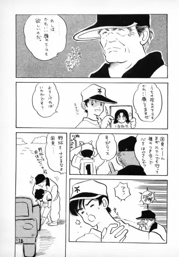 H3 1 Fhentai - Page 6