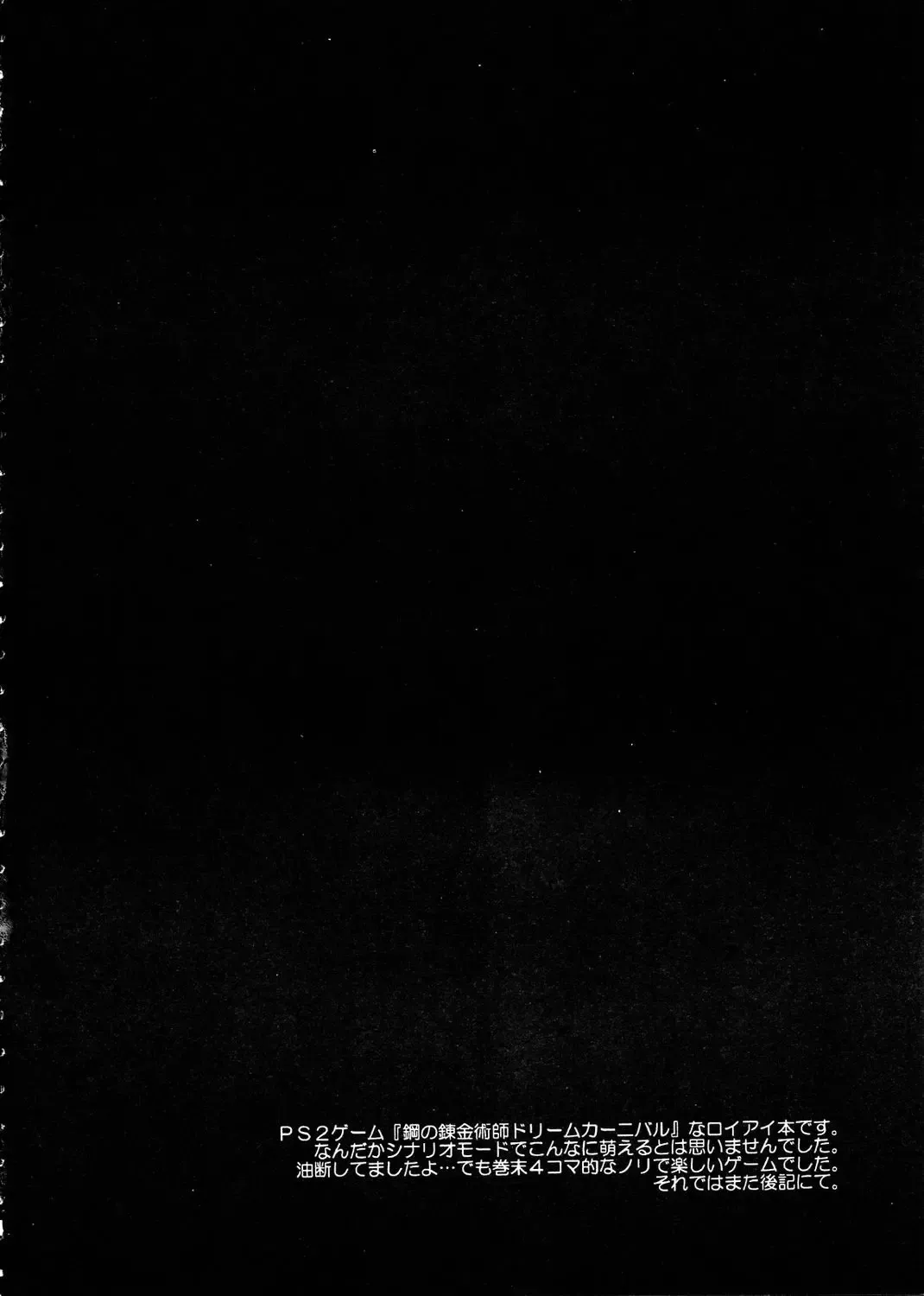 [Yuuki Mitsuru] OVER and OVER Fhentai - Page 5