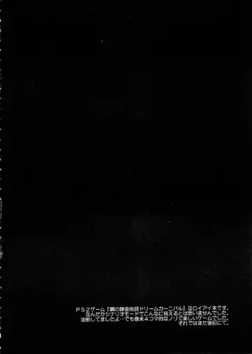 [Yuuki Mitsuru] OVER and OVER Fhentai - Page 5