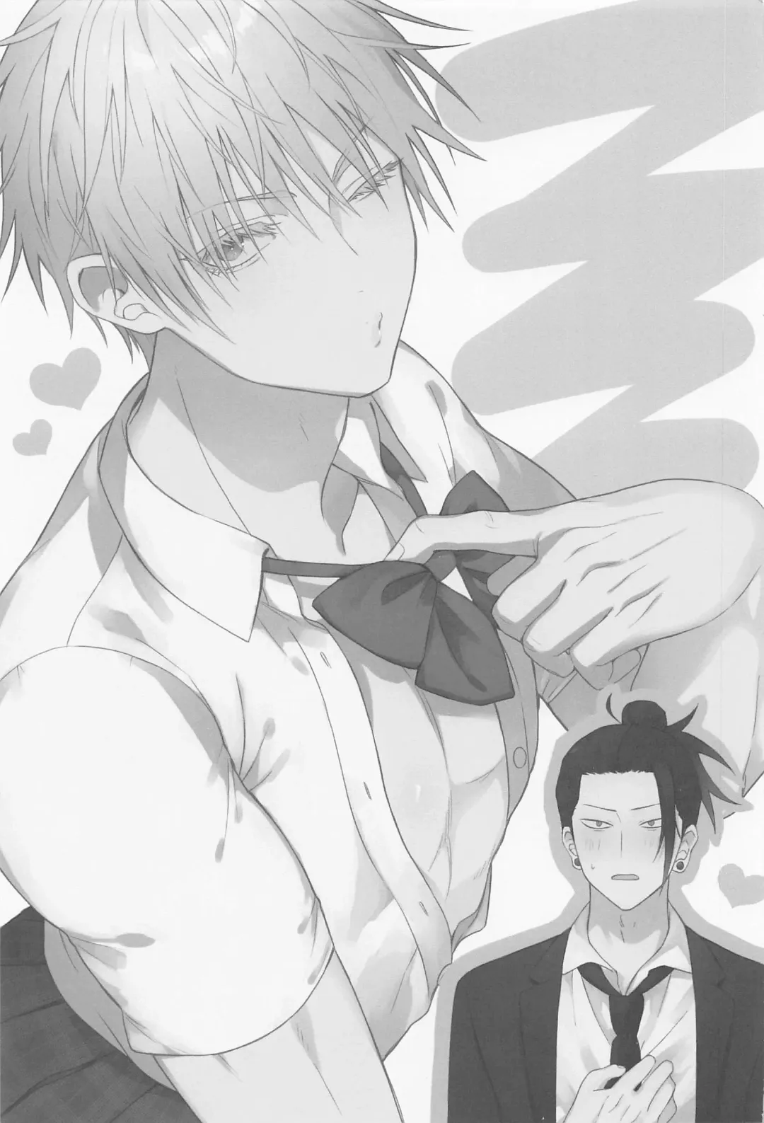 [Sotsu] Watashi no Aikata ga Kawaii! Fhentai - Page 2