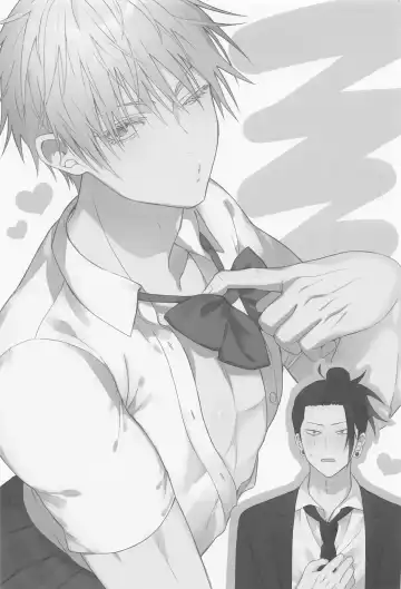 [Sotsu] Watashi no Aikata ga Kawaii! Fhentai - Page 2