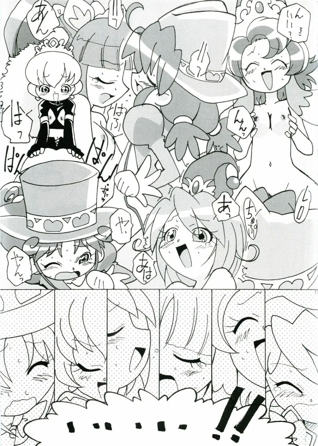 [Shiramayumi] Magejun 14 Fhentai - Page 18