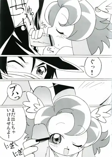 [Shiramayumi] Magejun 14 Fhentai - Page 12