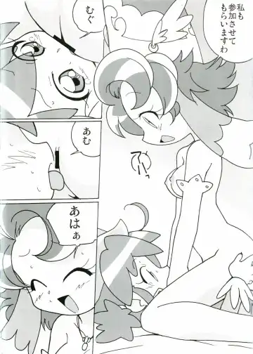 [Shiramayumi] Magejun 14 Fhentai - Page 17