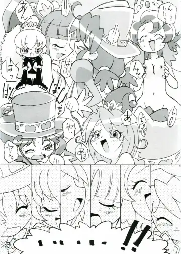 [Shiramayumi] Magejun 14 Fhentai - Page 18