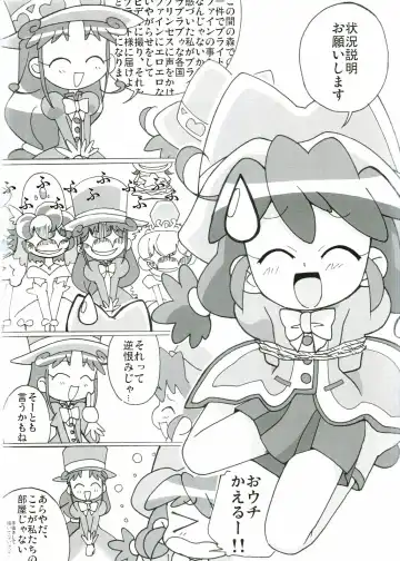 [Shiramayumi] Magejun 14 Fhentai - Page 5