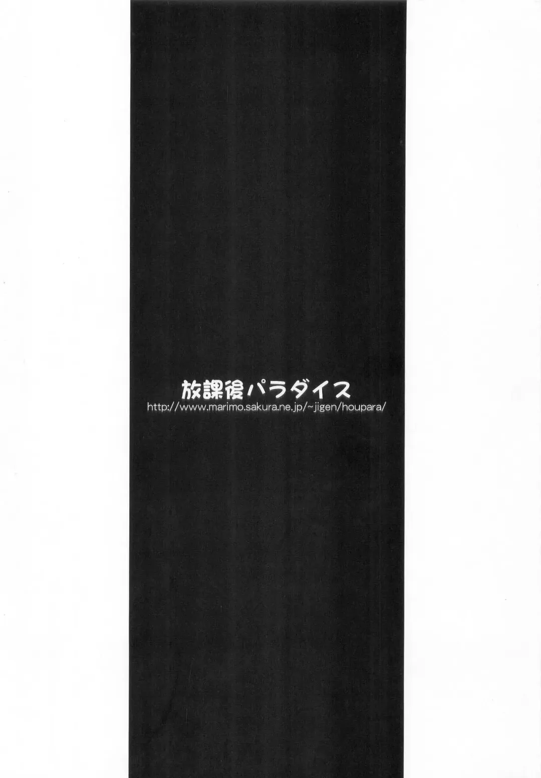 [Sasorigatame] Digimon Adventure All Series Heroes Fhentai - Page 18