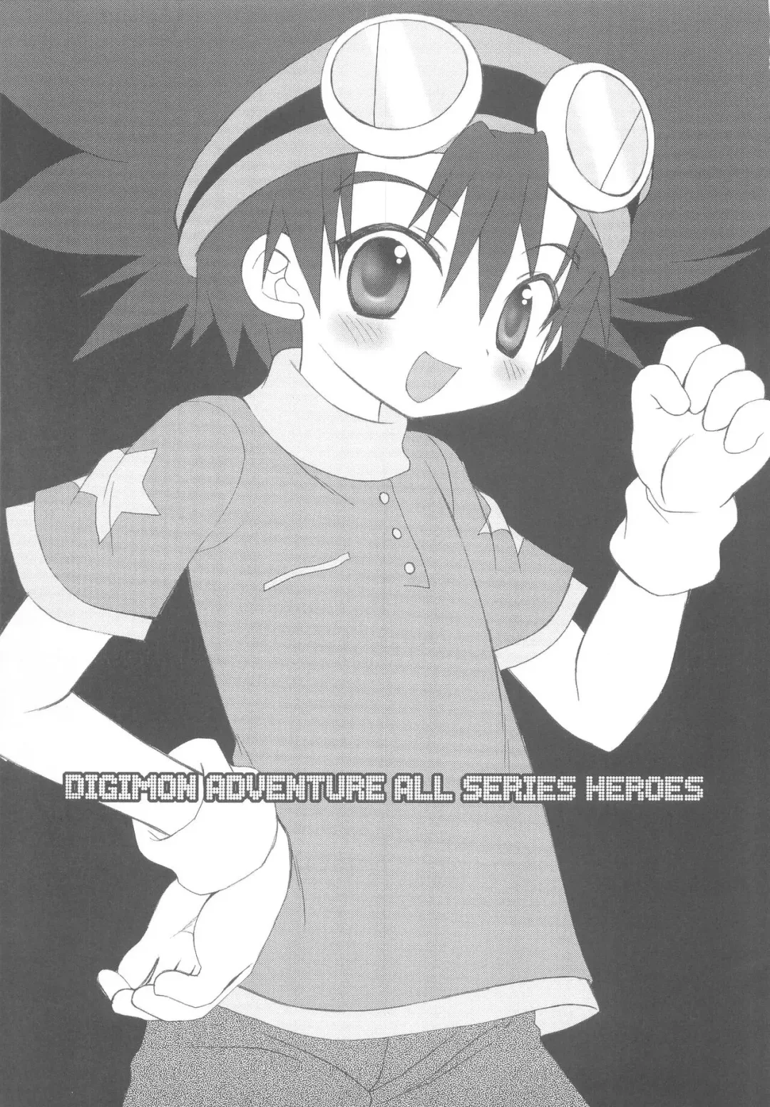 [Sasorigatame] Digimon Adventure All Series Heroes Fhentai - Page 2