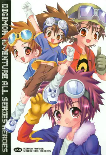 Read [Sasorigatame] Digimon Adventure All Series Heroes - Fhentai