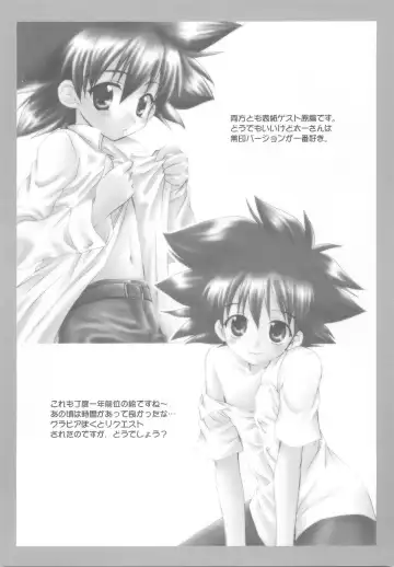 [Sasorigatame] Digimon Adventure All Series Heroes Fhentai - Page 13