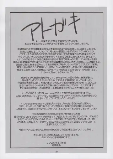 [Nanjou Asuka] Chikashitsu 03 - basement -03- Fhentai - Page 29