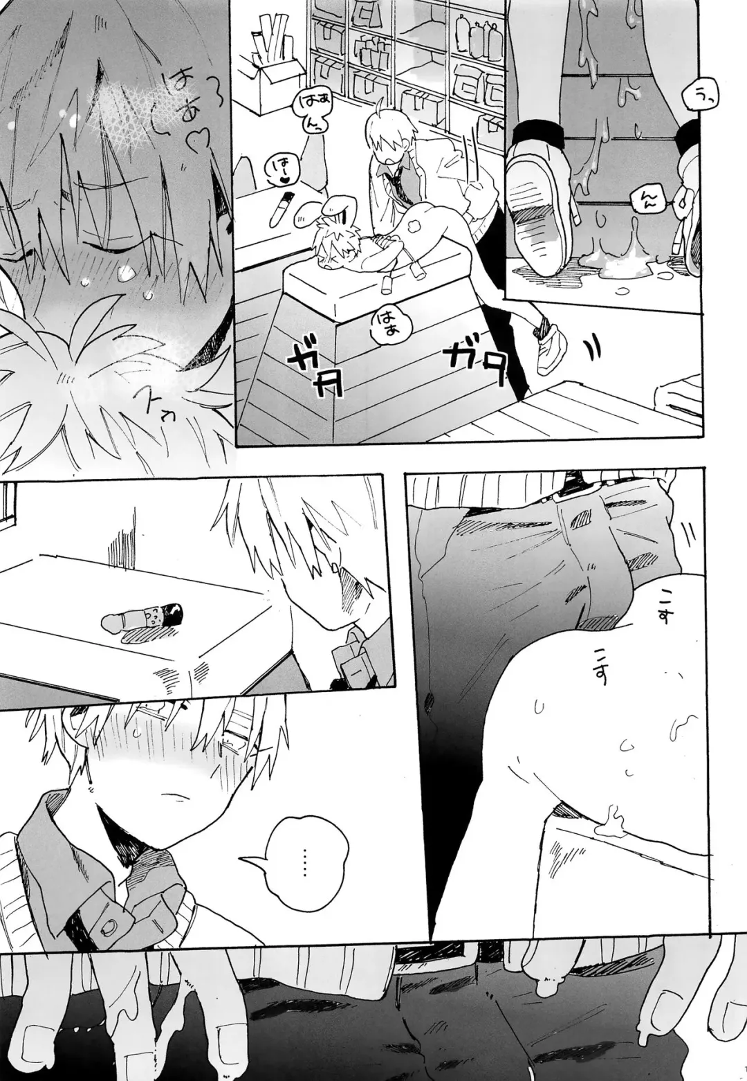 my cute baby bunny Fhentai - Page 10