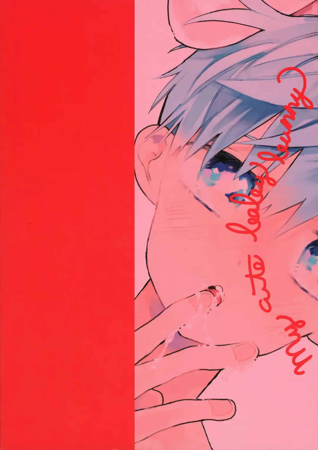 my cute baby bunny Fhentai - Page 18