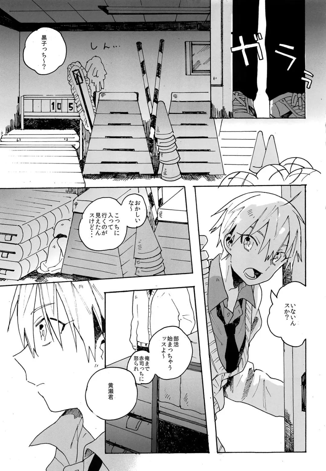 my cute baby bunny Fhentai - Page 2