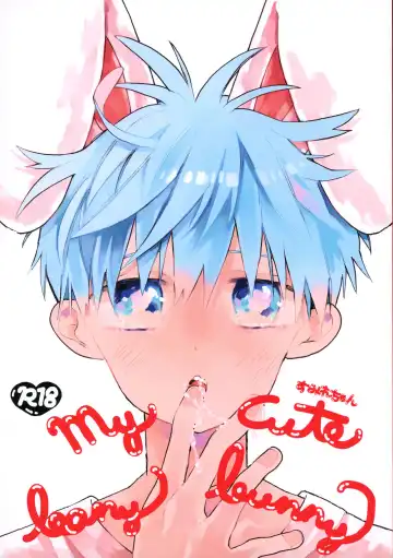Read my cute baby bunny - Fhentai