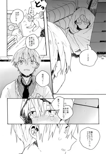 my cute baby bunny Fhentai - Page 3