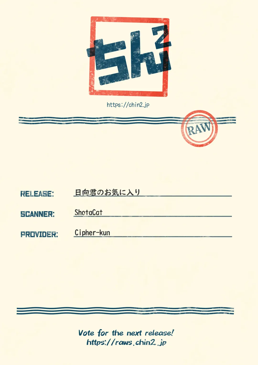 [Fukai Maro] Hinata-kun no Okiniiri Fhentai - Page 19