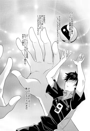 [Fukai Maro] Hinata-kun no Okiniiri Fhentai - Page 3