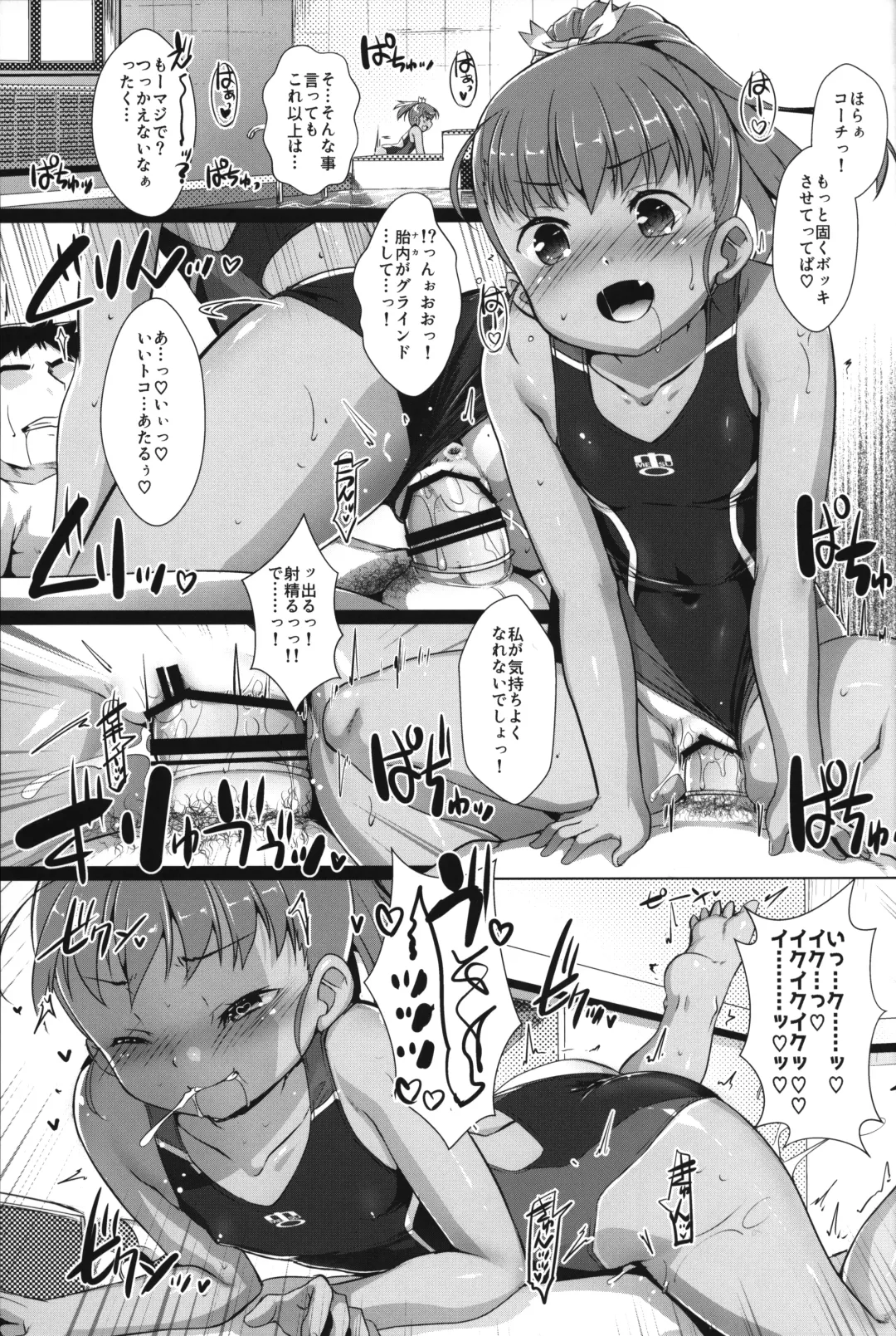 [Takase Yuu] Shikiyoku Joji 4 - IMMORAL GIRLs 4th Fhentai - Page 2