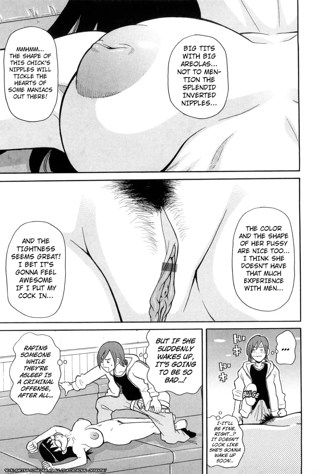 [John K. Pe-ta] Tokyo Drunk Pudding | Tokyo Pudding Night Fhentai - Page 9